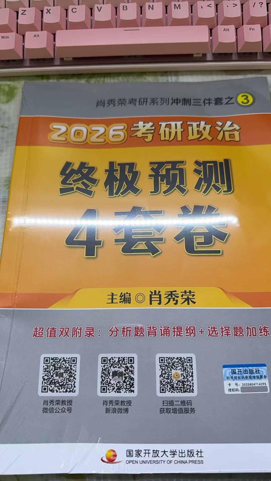 梅森马吉拉 温暖壁炉